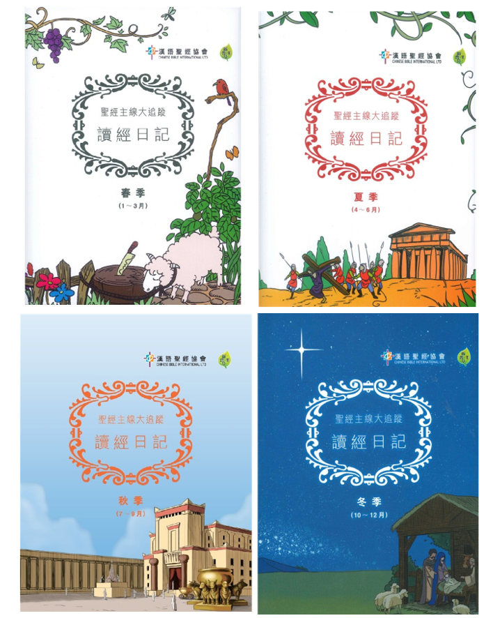 Event 我和我家 Event 我和我家